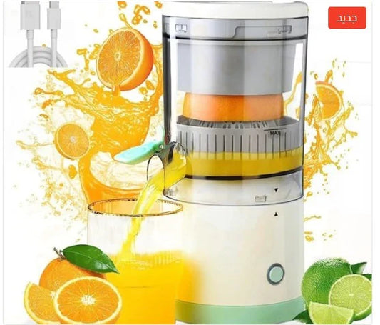 Citrus Juicer